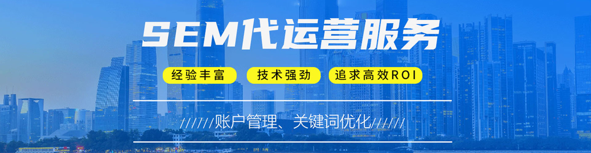 荷塘信息流优化师